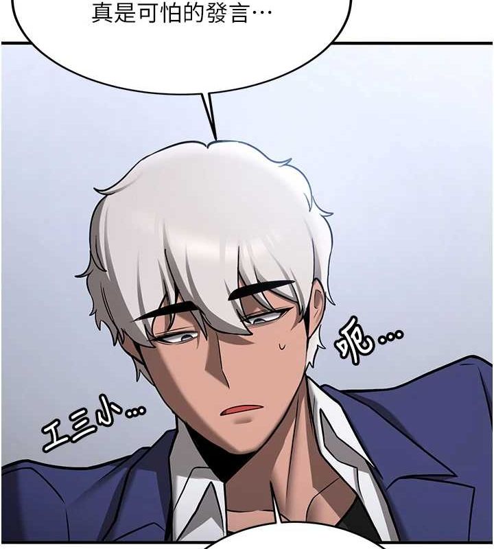 [韩国漫画] 抢女友速成班 剧情,女仆,女学生#[231P]-32