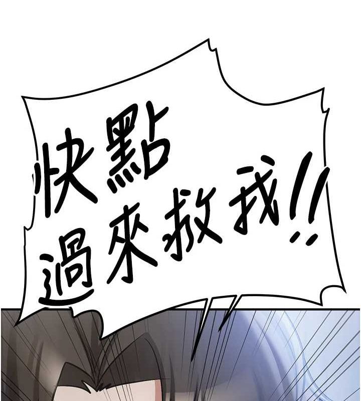[韩国漫画] 抢女友速成班 剧情,女仆,女学生#[231P]-43