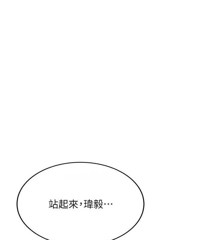 [韩国漫画] 抢女友速成班 剧情,女仆,女学生#[231P]-45