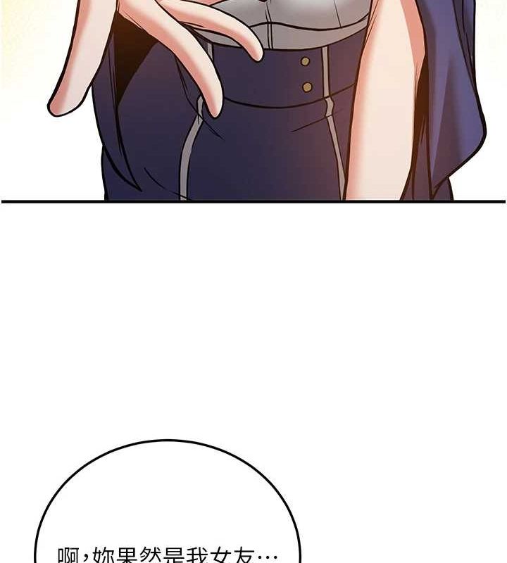[韩国漫画] 抢女友速成班 剧情,女仆,女学生#[231P]-47