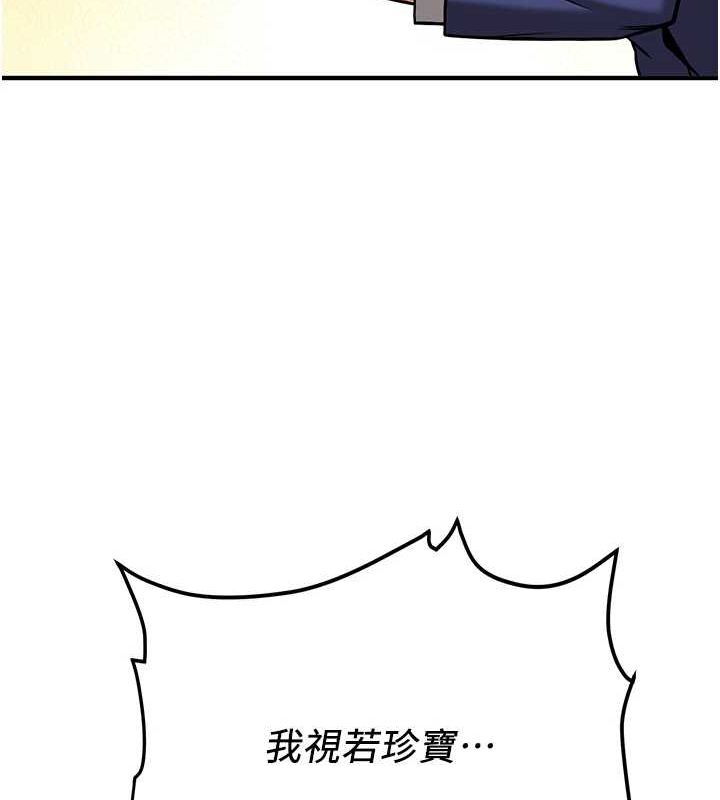 [韩国漫画] 抢女友速成班 剧情,女仆,女学生#[231P]-49