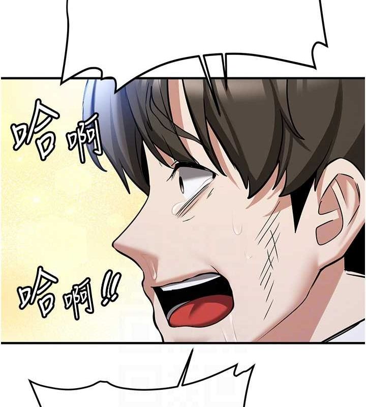 [韩国漫画] 抢女友速成班 剧情,女仆,女学生#[231P]-50
