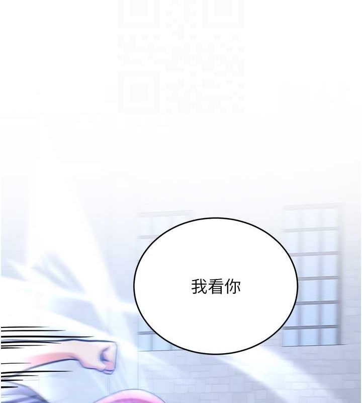 [韩国漫画] 抢女友速成班 剧情,女仆,女学生#[231P]-53