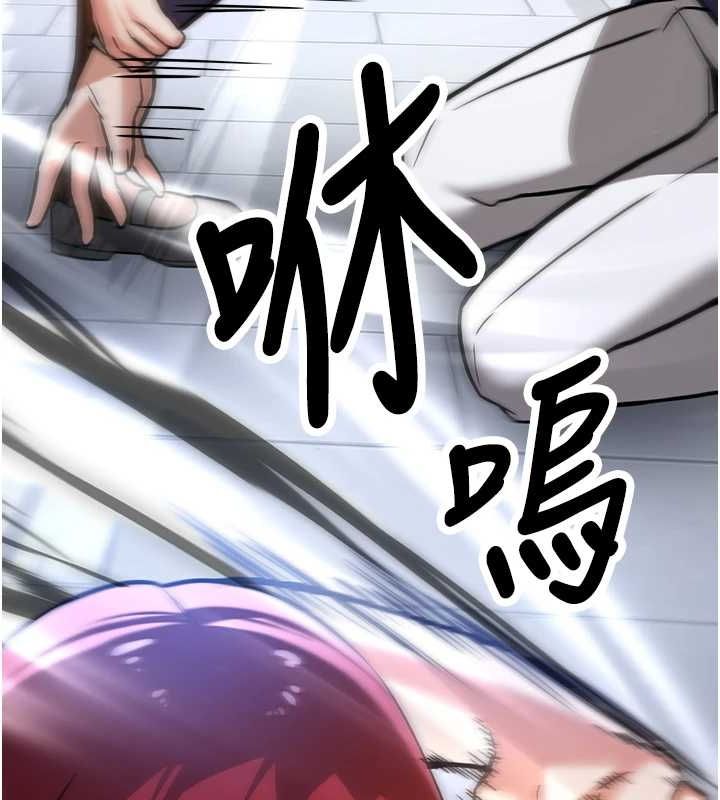 [韩国漫画] 抢女友速成班 剧情,女仆,女学生#[231P]-55