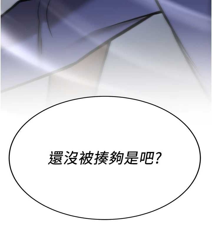 [韩国漫画] 抢女友速成班 剧情,女仆,女学生#[231P]-58