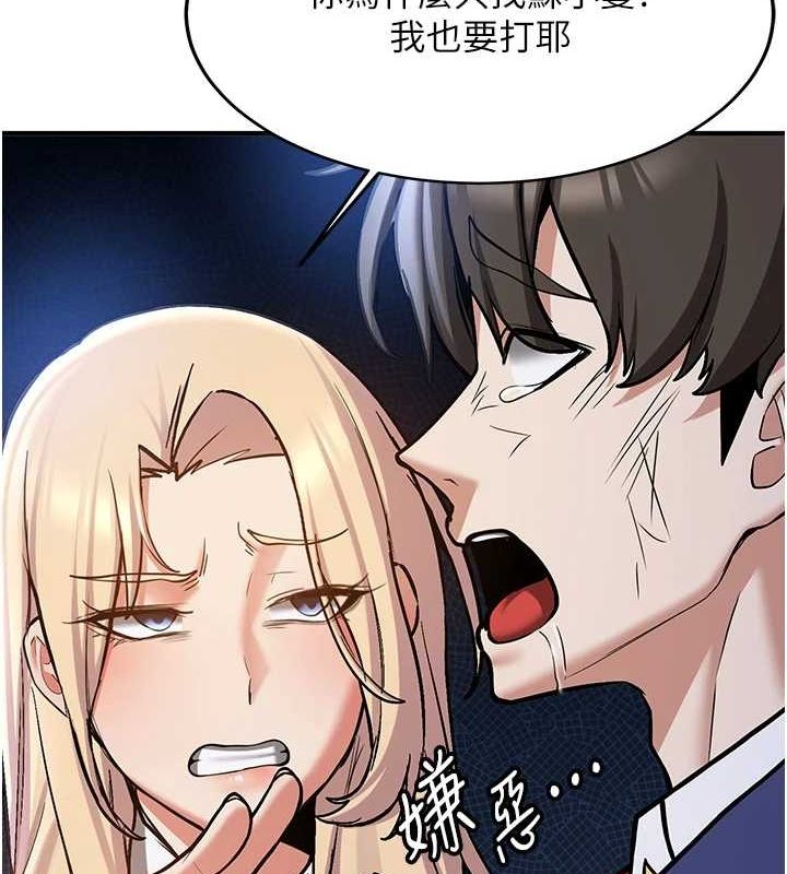 [韩国漫画] 抢女友速成班 剧情,女仆,女学生#[231P]-67