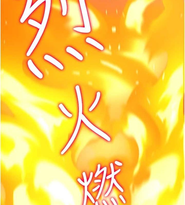 [韩国漫画] 抢女友速成班 剧情,女仆,女学生#[231P]-69