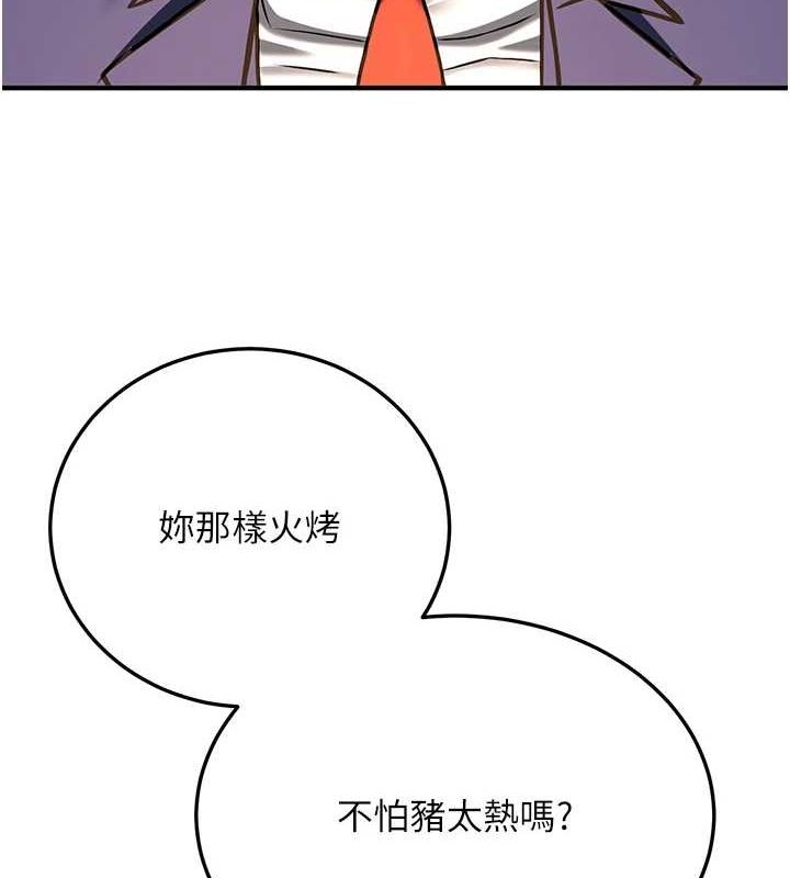 [韩国漫画] 抢女友速成班 剧情,女仆,女学生#[231P]-74
