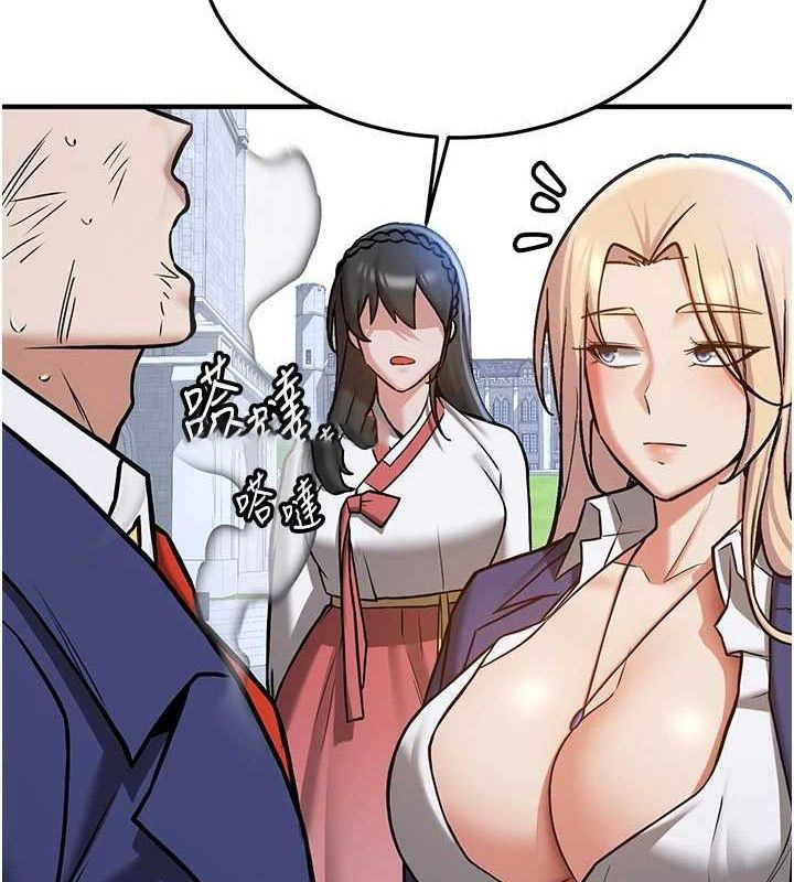 [韩国漫画] 抢女友速成班 剧情,女仆,女学生#[231P]-75