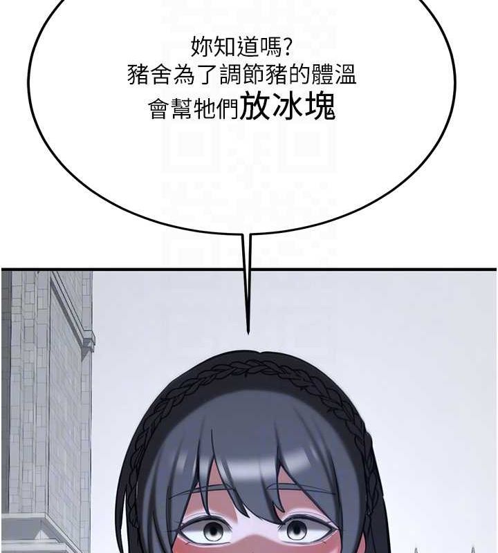 [韩国漫画] 抢女友速成班 剧情,女仆,女学生#[231P]-77