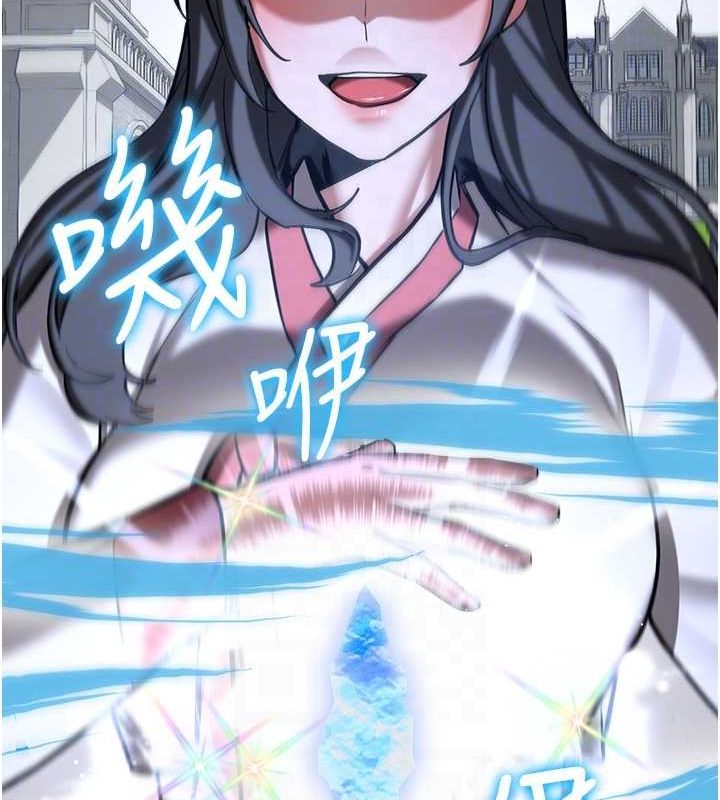 [韩国漫画] 抢女友速成班 剧情,女仆,女学生#[231P]-78
