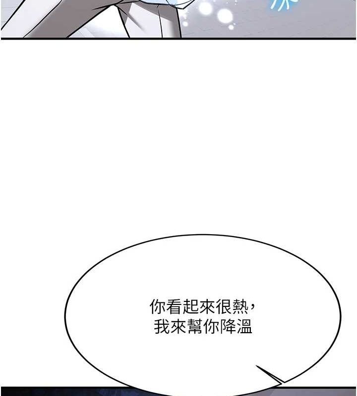 [韩国漫画] 抢女友速成班 剧情,女仆,女学生#[231P]-81