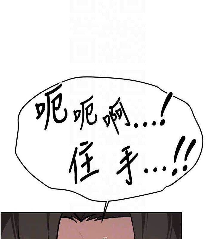 [韩国漫画] 抢女友速成班 剧情,女仆,女学生#[231P]-84