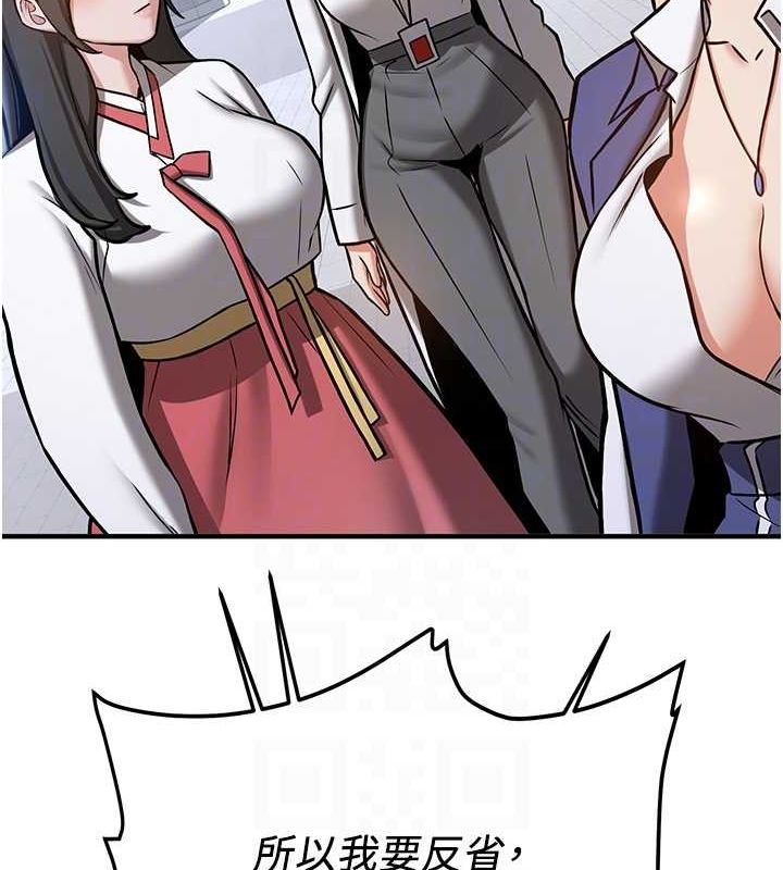 [韩国漫画] 抢女友速成班 剧情,女仆,女学生#[231P]-92