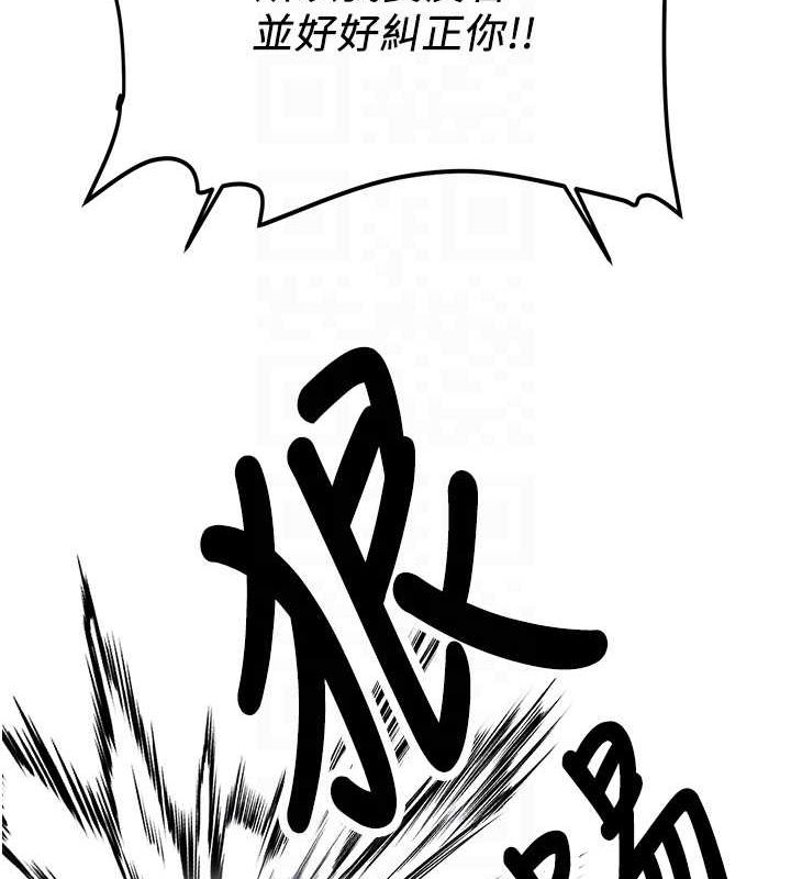 [韩国漫画] 抢女友速成班 剧情,女仆,女学生#[231P]-93