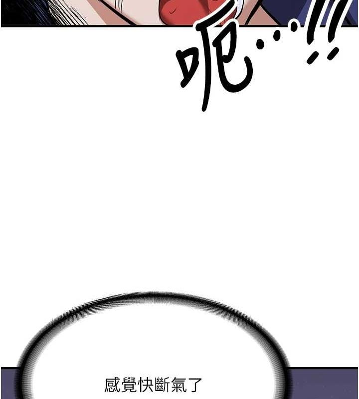 [韩国漫画] 抢女友速成班 剧情,女仆,女学生#[231P]-97