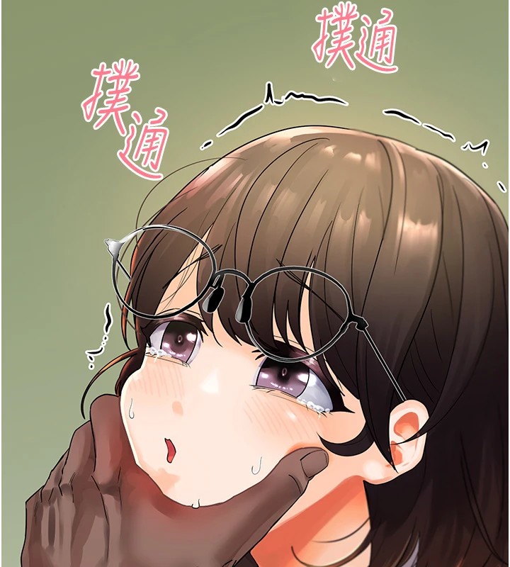 [韩国漫画] 抢女友速成班 剧情,女仆,女学生#[90P]-81