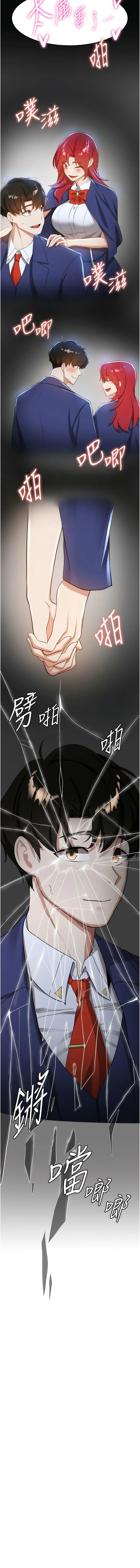 [韩国漫画] 抢女友速成班 剧情,女仆,女学生#[14P]-13