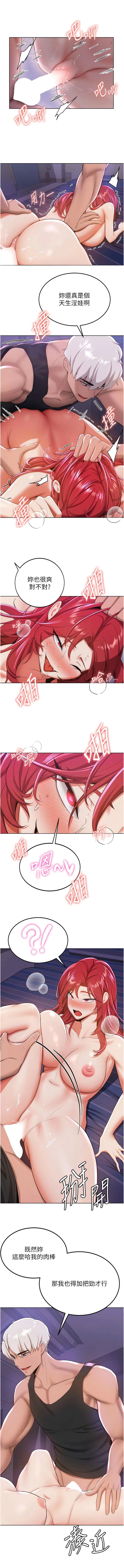 [韩国漫画] 抢女友速成班 剧情,女仆,女学生#[14P]-5