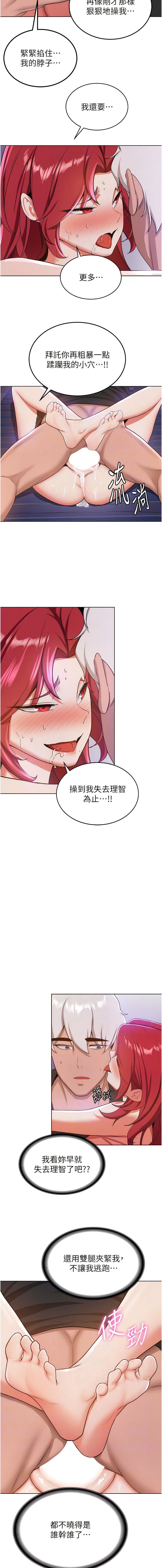 [韩国漫画] 抢女友速成班 剧情,女仆,女学生#[14P]-9