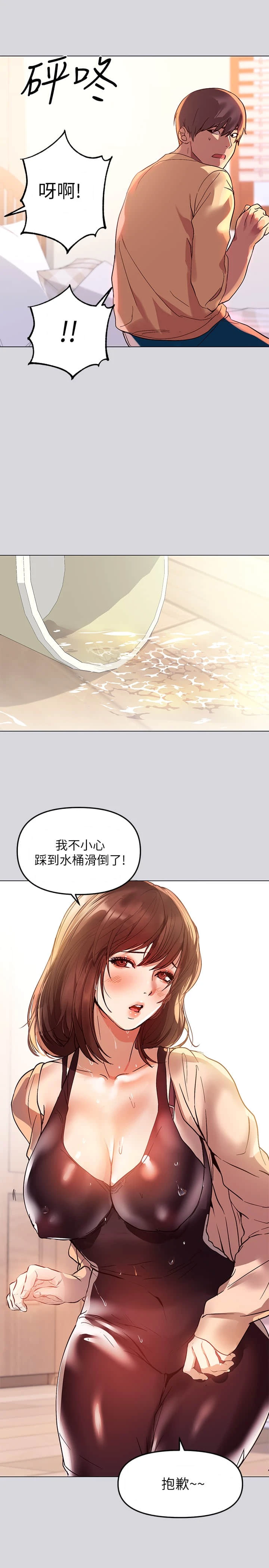 [韩国漫画] 富家女姐姐 剧情,熟女人妻,巨乳大奶#[35P]-32
