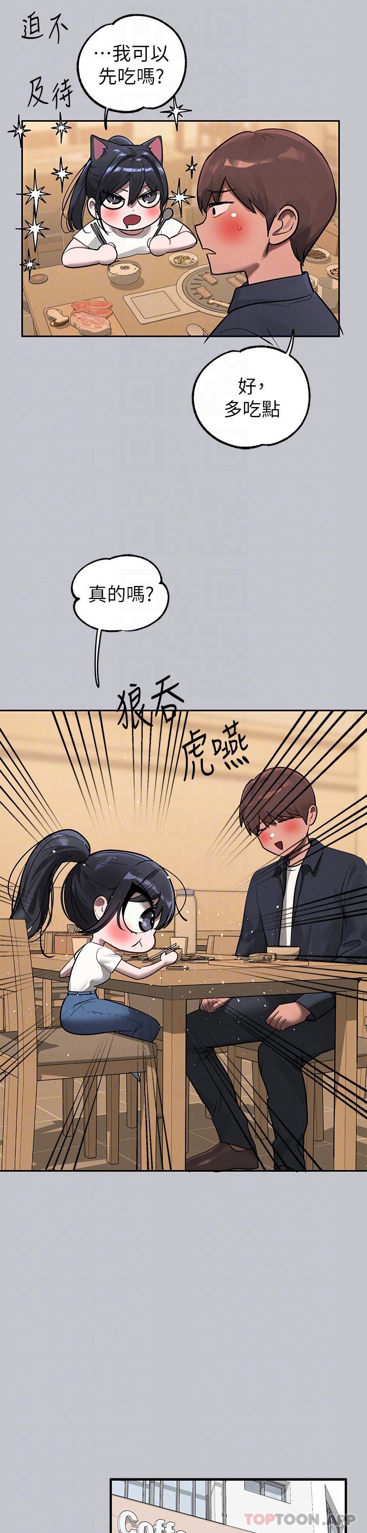 [韩国漫画] 富家女姐姐 剧情,熟女人妻,巨乳大奶#[45P]-18