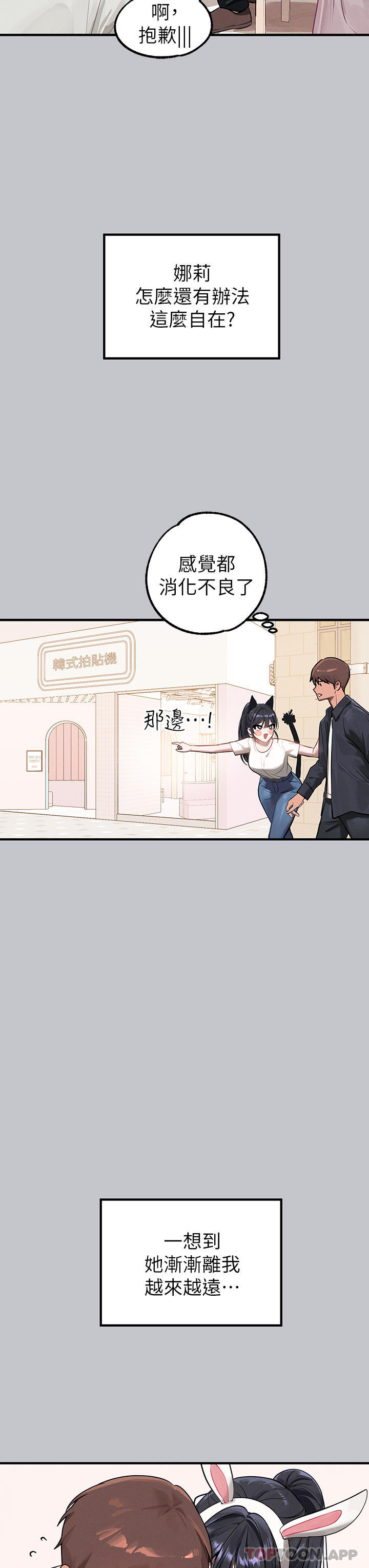 [韩国漫画] 富家女姐姐 剧情,熟女人妻,巨乳大奶#[45P]-24
