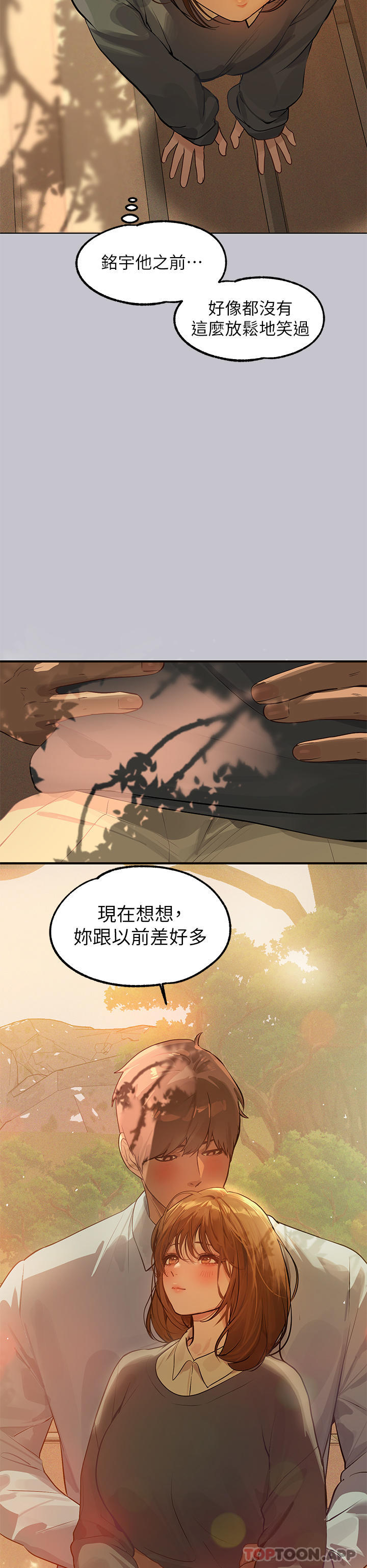 [韩国漫画] 富家女姐姐 剧情,熟女人妻,巨乳大奶#[40P]-14