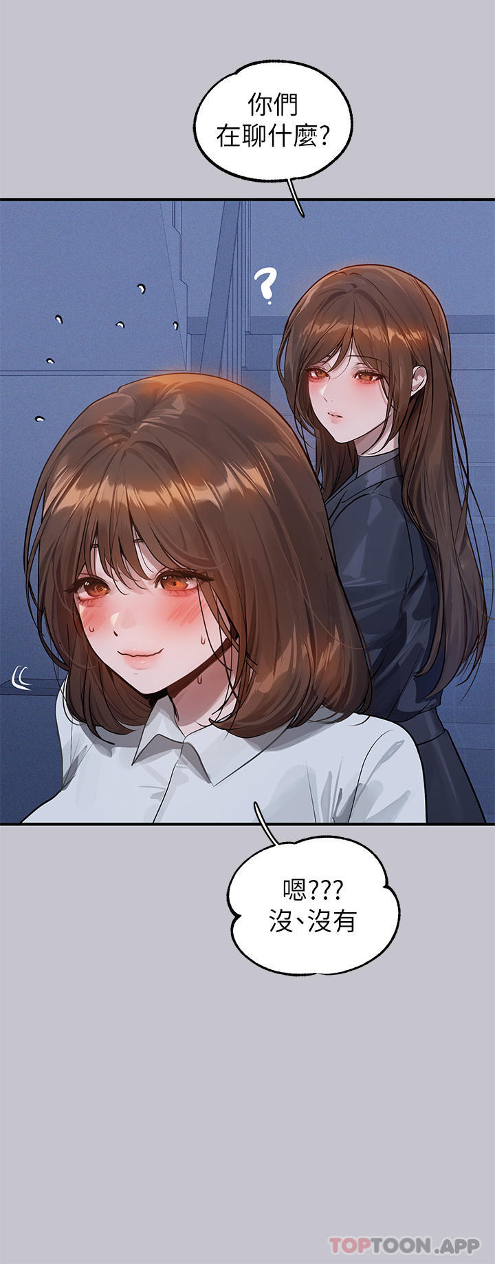 [韩国漫画] 富家女姐姐 剧情,熟女人妻,巨乳大奶#[40P]-31