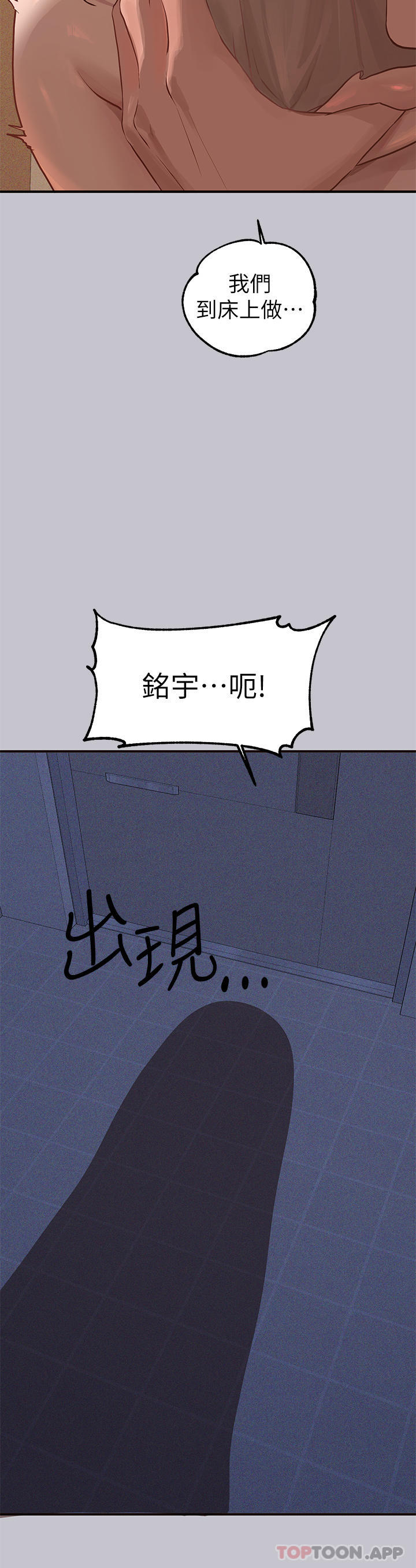 [韩国漫画] 富家女姐姐 剧情,熟女人妻,巨乳大奶#[40P]-39