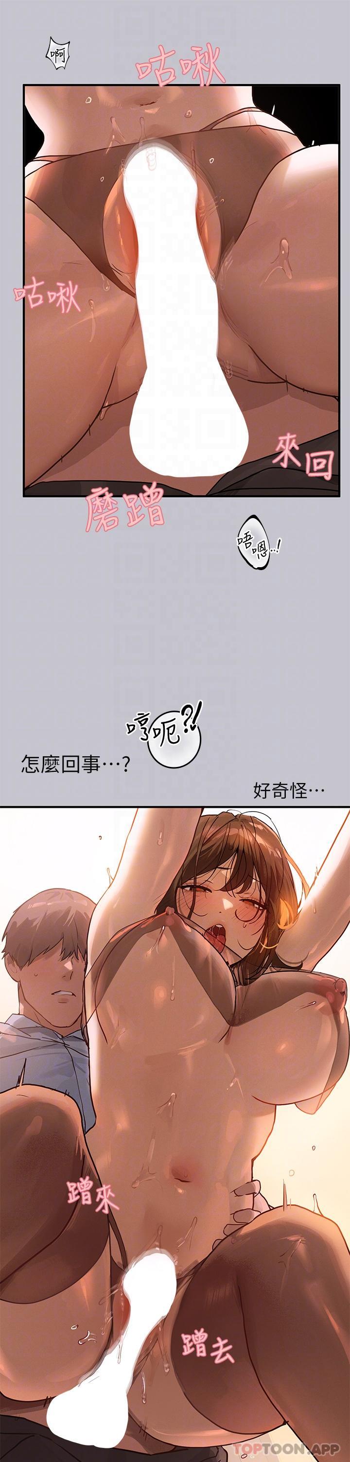 [韩国漫画] 富家女姐姐 剧情,熟女人妻,巨乳大奶#[39P]-26