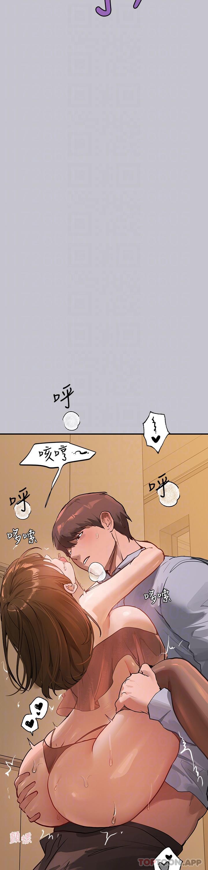 [韩国漫画] 富家女姐姐 剧情,熟女人妻,巨乳大奶#[41P]-23