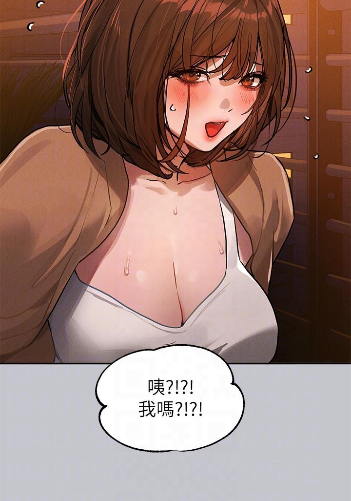 [韩国漫画] 富家女姐姐 剧情,熟女人妻,巨乳大奶#[53P]-23