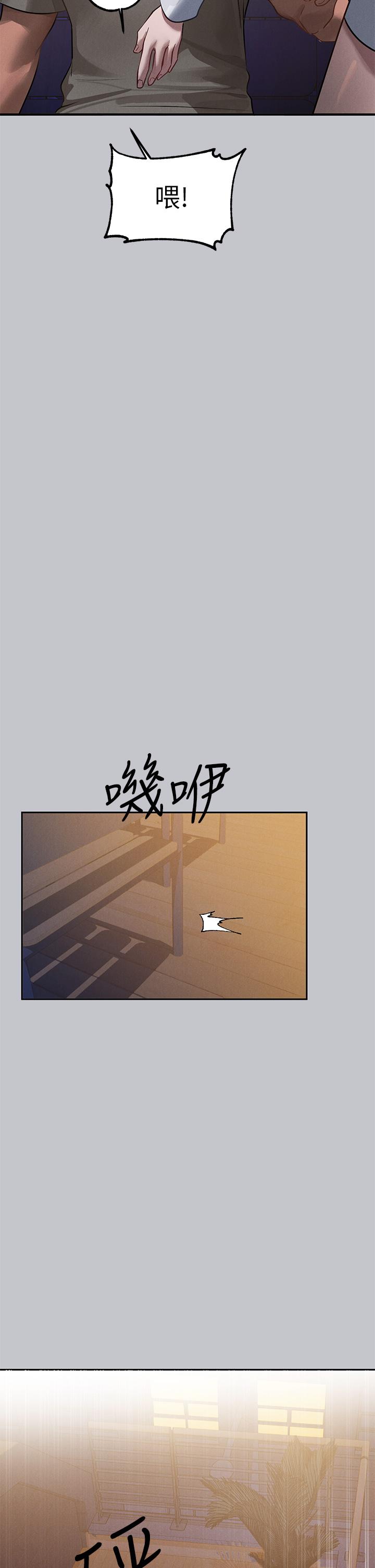 [韩国漫画] 富家女姐姐 剧情,熟女人妻,巨乳大奶#[53P]-34