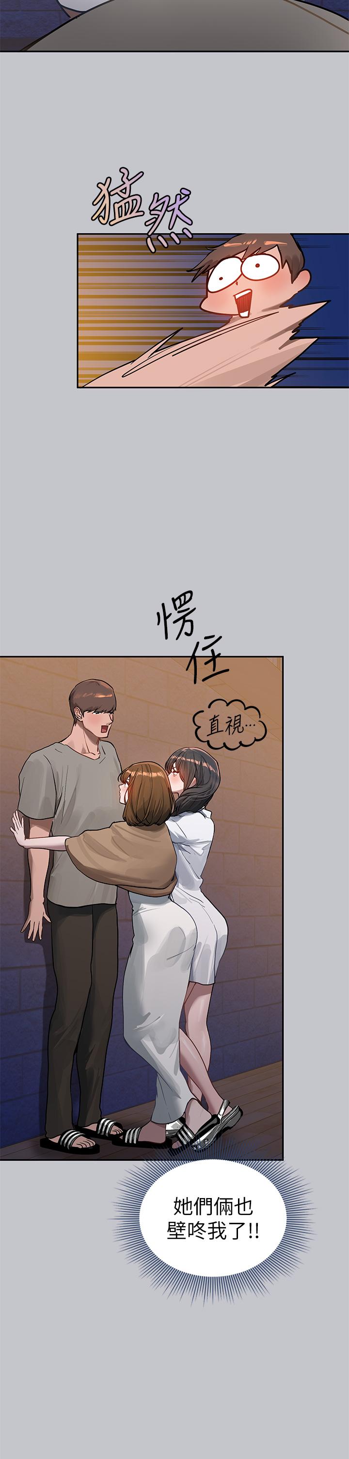 [韩国漫画] 富家女姐姐 剧情,熟女人妻,巨乳大奶#[53P]-46