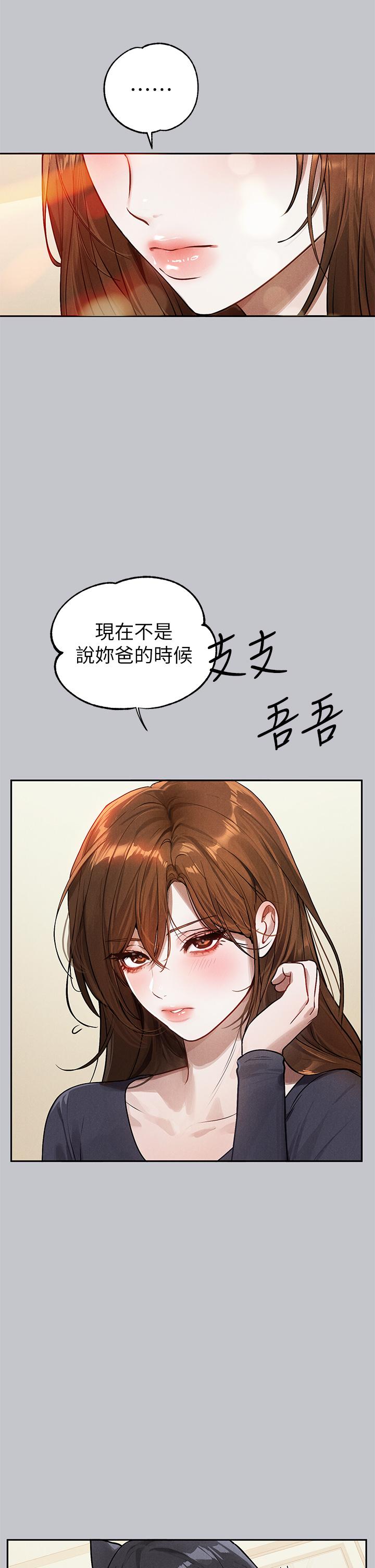 [韩国漫画] 富家女姐姐 剧情,熟女人妻,巨乳大奶#[54P]-16