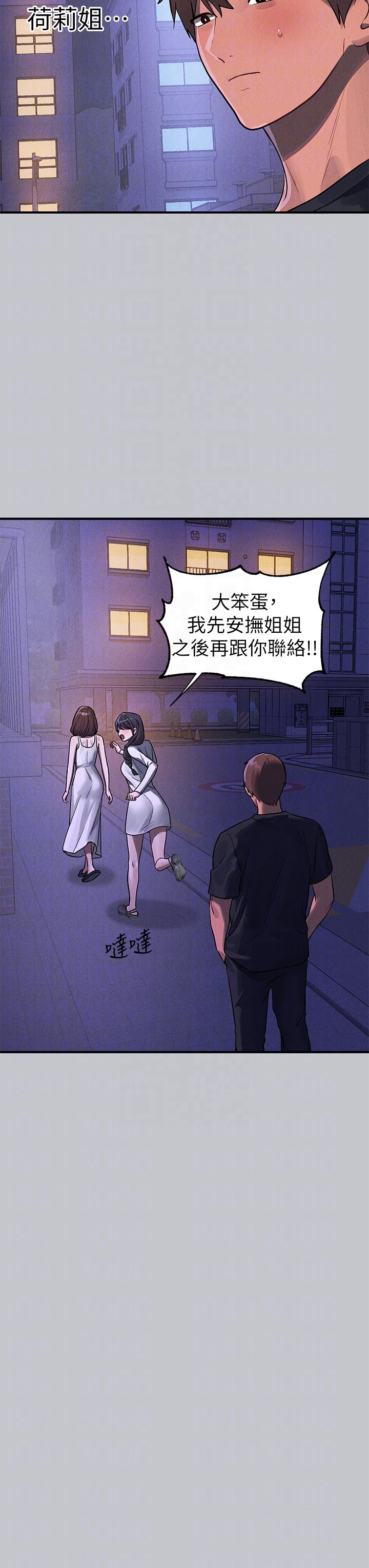 [韩国漫画] 富家女姐姐 剧情,熟女人妻,巨乳大奶#[54P]-34