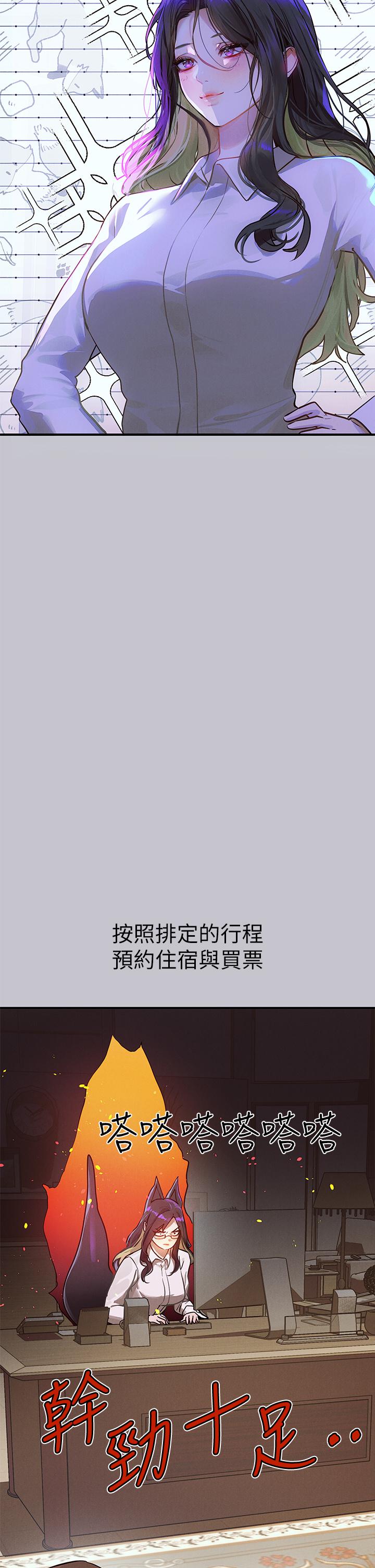 [韩国漫画] 富家女姐姐 剧情,熟女人妻,巨乳大奶#[56P]-3