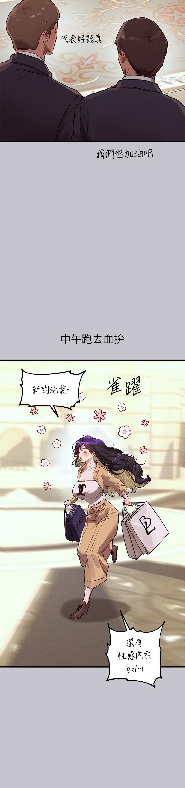 [韩国漫画] 富家女姐姐 剧情,熟女人妻,巨乳大奶#[56P]-4