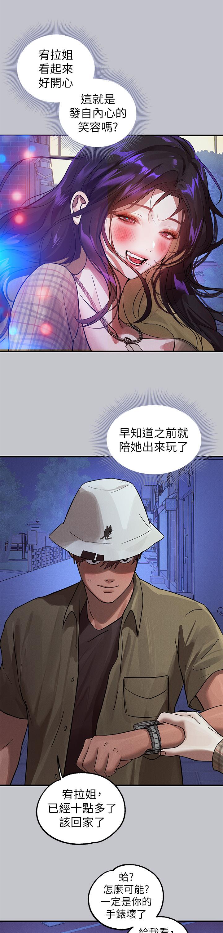 [韩国漫画] 富家女姐姐 剧情,熟女人妻,巨乳大奶#[56P]-48