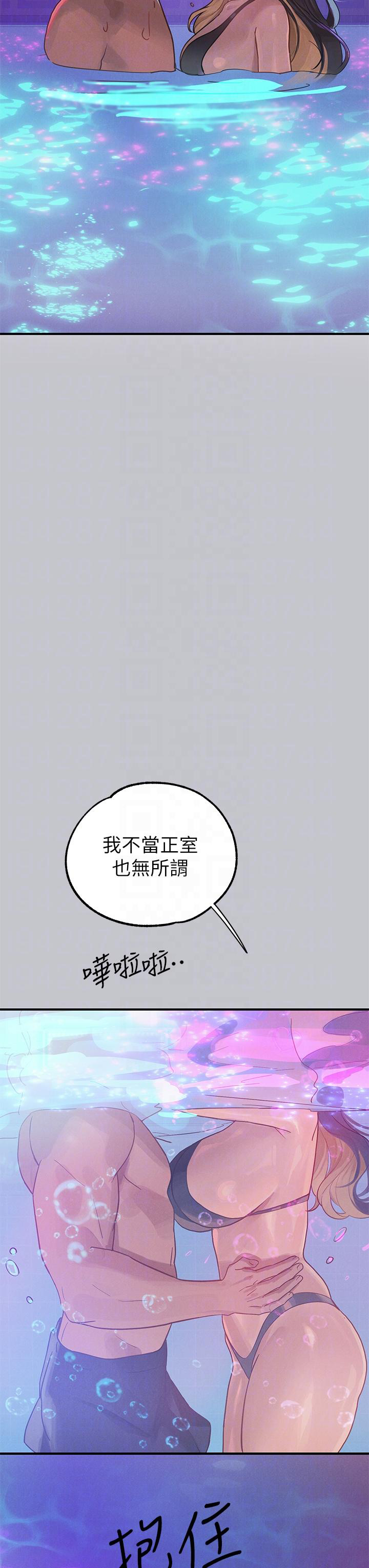 [韩国漫画] 富家女姐姐 剧情,熟女人妻,巨乳大奶#[51P]-18