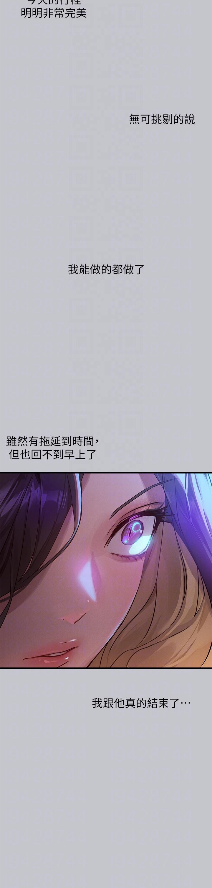 [韩国漫画] 富家女姐姐 剧情,熟女人妻,巨乳大奶#[51P]-30