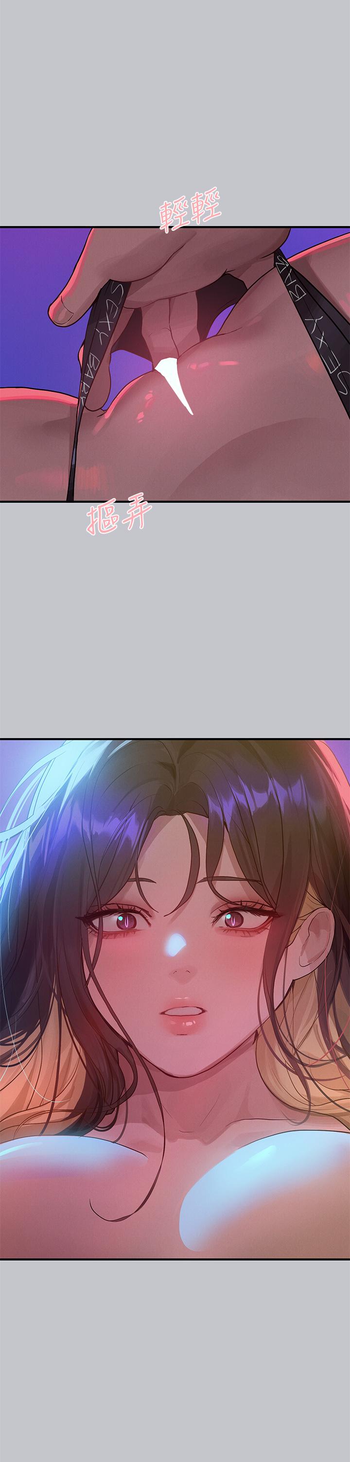 [韩国漫画] 富家女姐姐 剧情,熟女人妻,巨乳大奶#[51P]-41