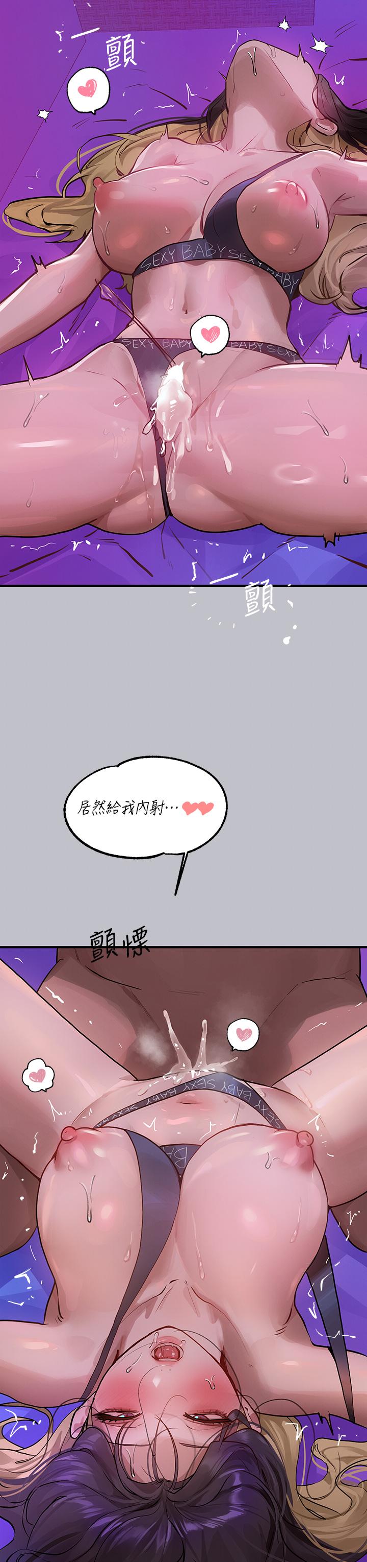 [韩国漫画] 富家女姐姐 剧情,熟女人妻,巨乳大奶#[49P]-38