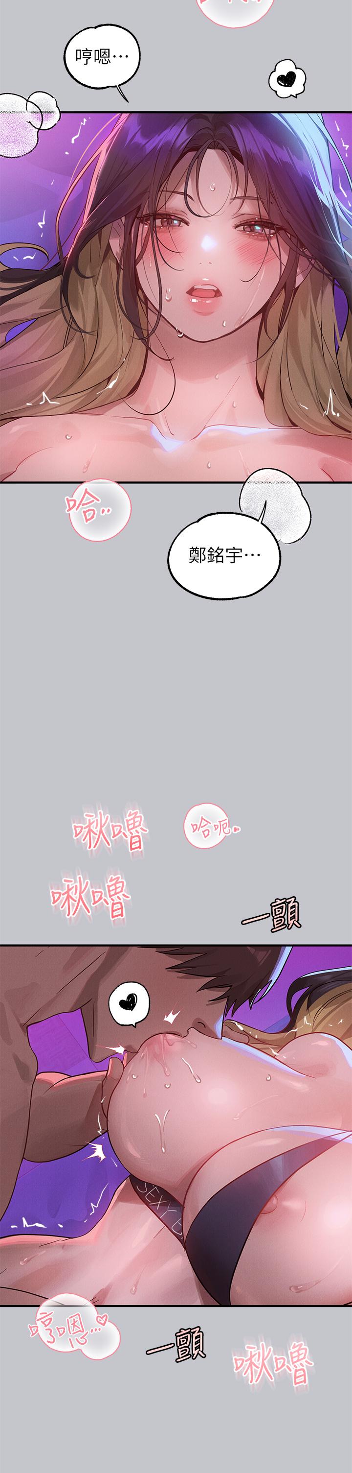 [韩国漫画] 富家女姐姐 剧情,熟女人妻,巨乳大奶#[49P]-4
