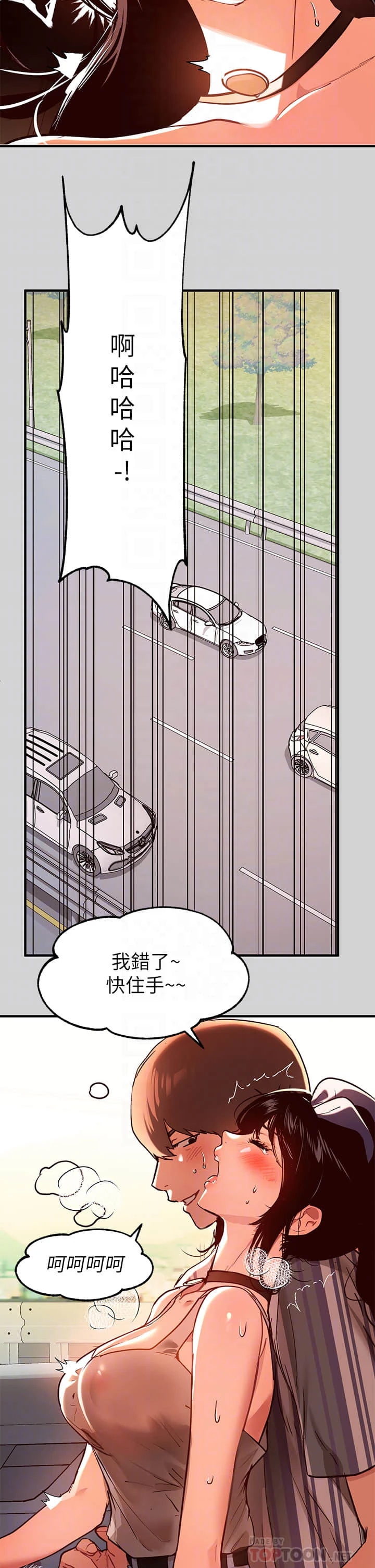 [韩国漫画] 富家女姐姐 剧情,熟女人妻,巨乳大奶#[36P]-16