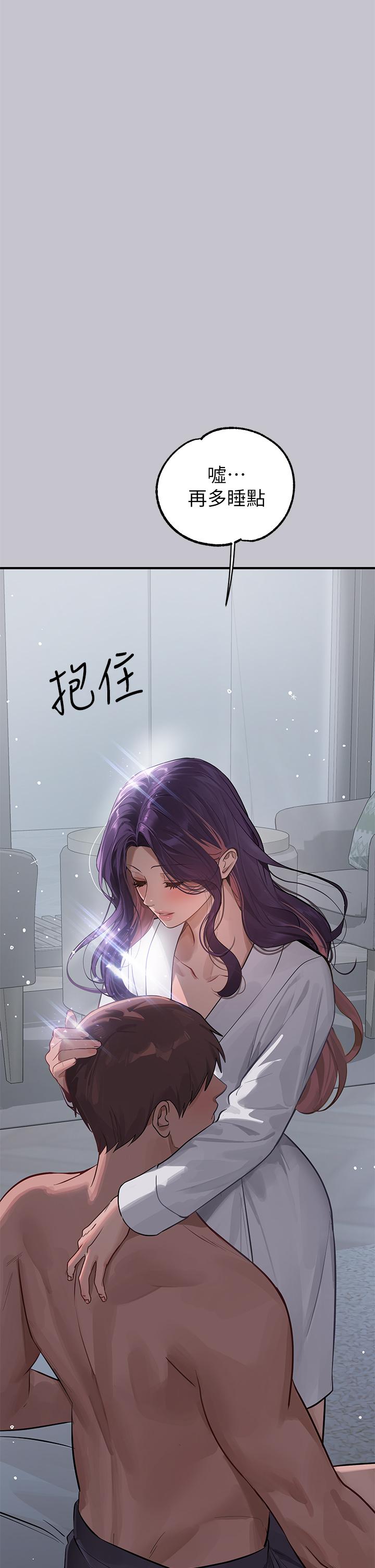 [韩国漫画] 富家女姐姐 剧情,熟女人妻,巨乳大奶#[46P]-32