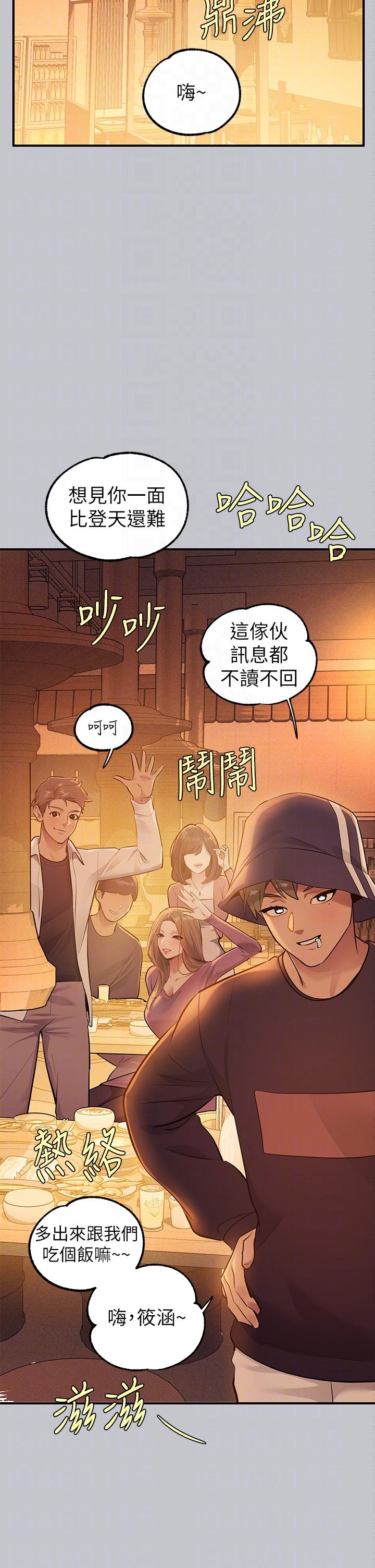 [韩国漫画] 富家女姐姐 剧情,熟女人妻,巨乳大奶#[47P]-14