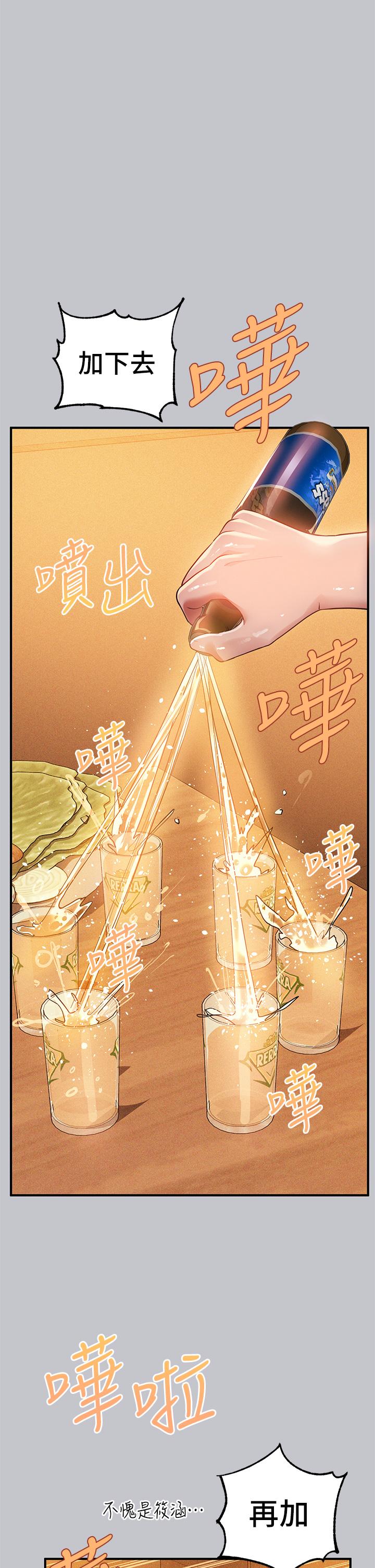 [韩国漫画] 富家女姐姐 剧情,熟女人妻,巨乳大奶#[47P]-25
