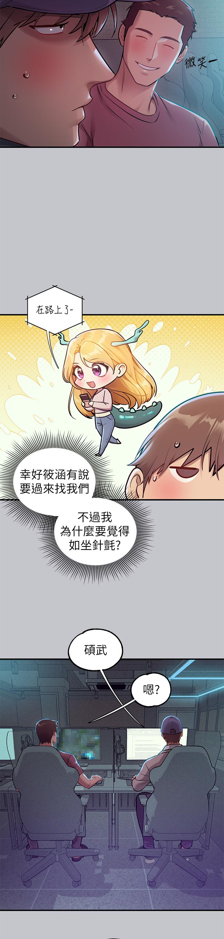 [韩国漫画] 富家女姐姐 剧情,熟女人妻,巨乳大奶#[47P]-3